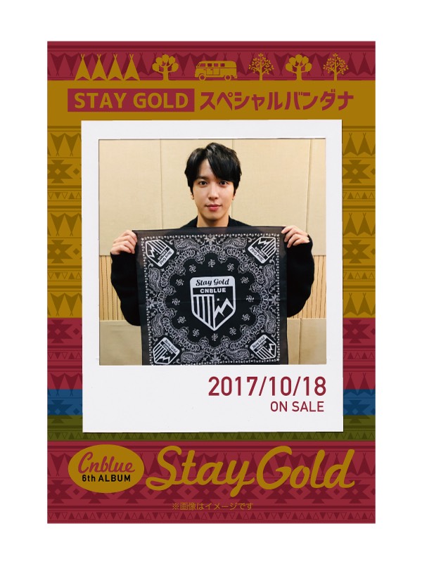 CNBLUE「STAY GOLD」とSPRING LIVE 2017 -Shake! Shake!@OSAKA-JO HALL