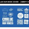 『CNBLUE：FILM LIVE IN JAPAN 2011-2017 “OUR VOICES”』特典お知らせ来た