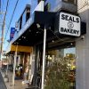 茅ヶ崎の美味しいパン屋さん シールズベーカリー（SEALS BAKERY）