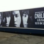 CNBLUE 日本デビュー 10周年おめでとう