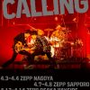 CNBLUE ZEPP TOUR 2023 ～CALLING～札幌公演1日目