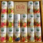 【株主優待レポ】カネ美食品（株）｜今回はカレーセットを選びました！