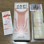 優しい気持ちと一緒に届いた ふくや『イカす！めんたい寿司』