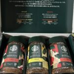 妹からの嬉しい贈り物♡スターバックス「カフェ モーメント」ギフト（SBM-35B）が最高だった話