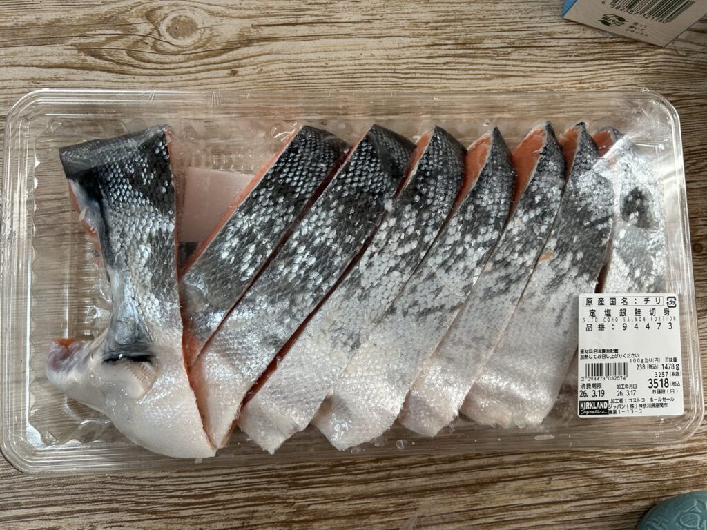 コストコの銀鮭切身