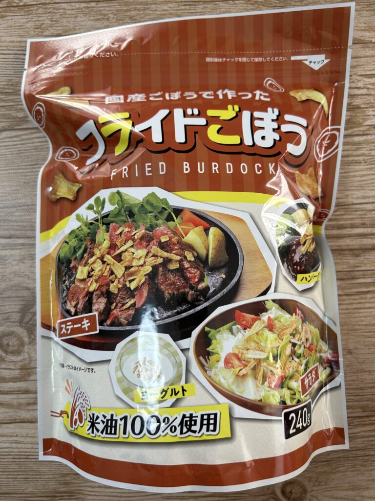 コストコのフライドごぼうパッケージ