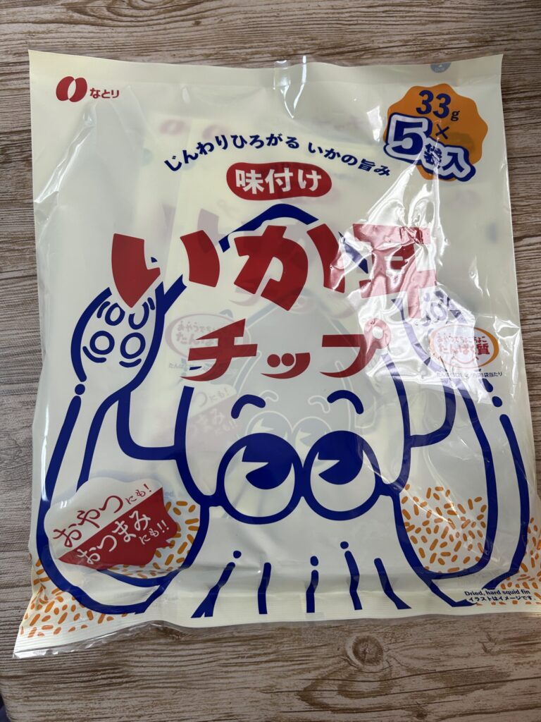 コストコのイカ耳チップ