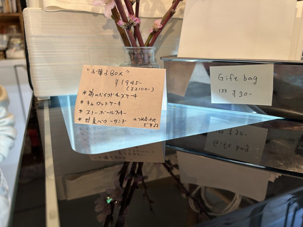 Sweets pipipi お菓子BOX 内容