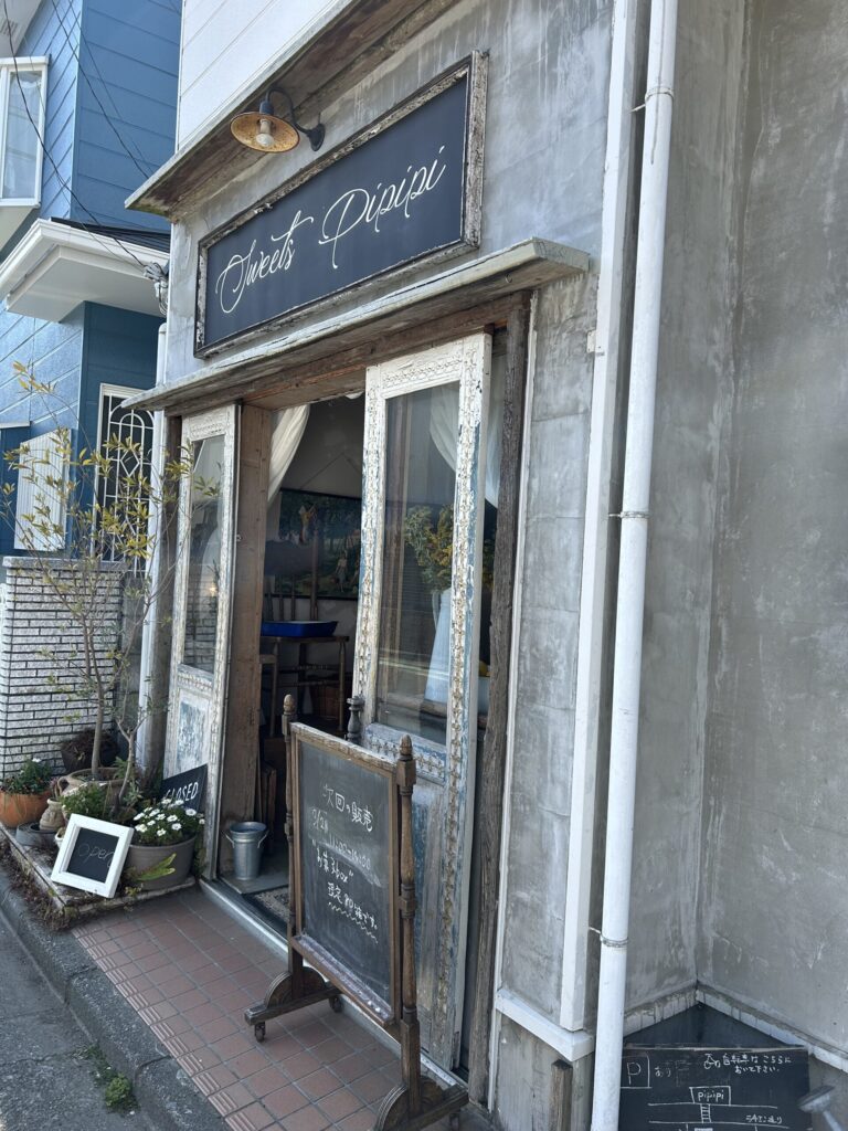 茅ヶ崎 スイーツ pipipi