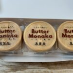 【お取り寄せ】栄泉堂のバター最中｜あんこ×バター好きにたまらない絶品和菓子