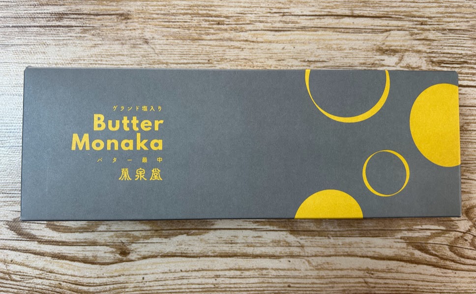 栄泉堂のバター最中