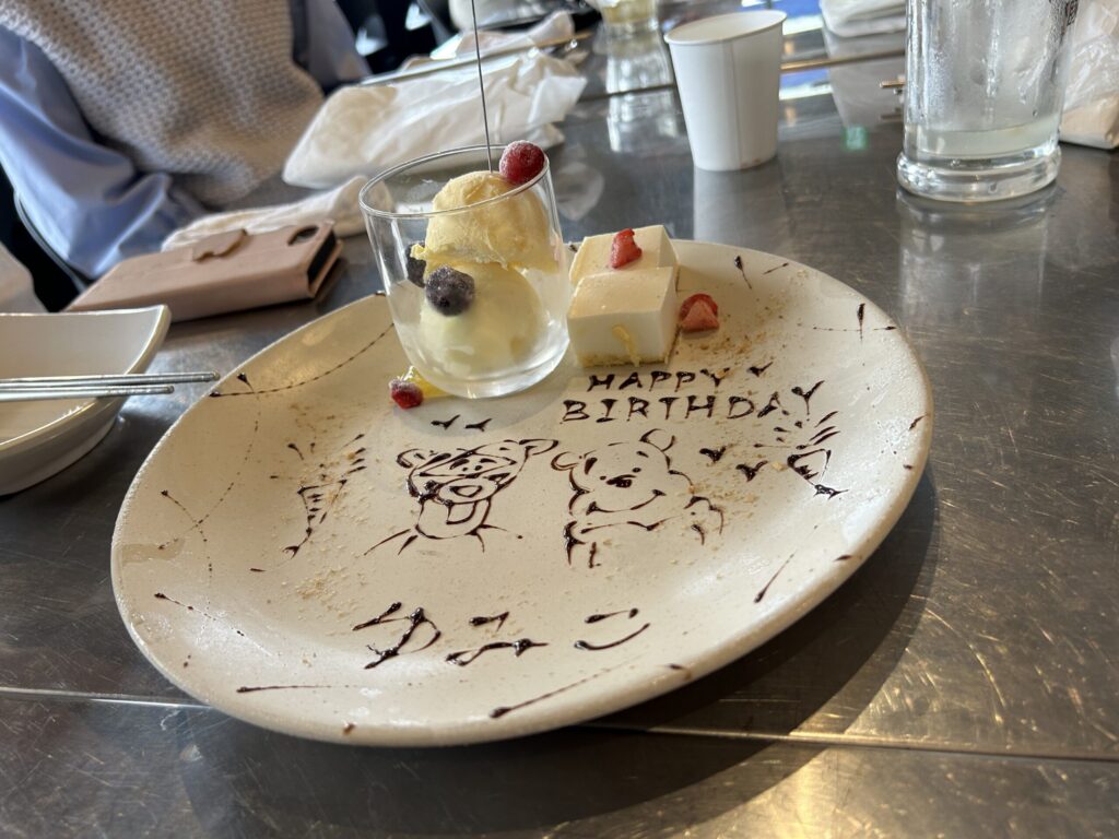 誕生日プレート