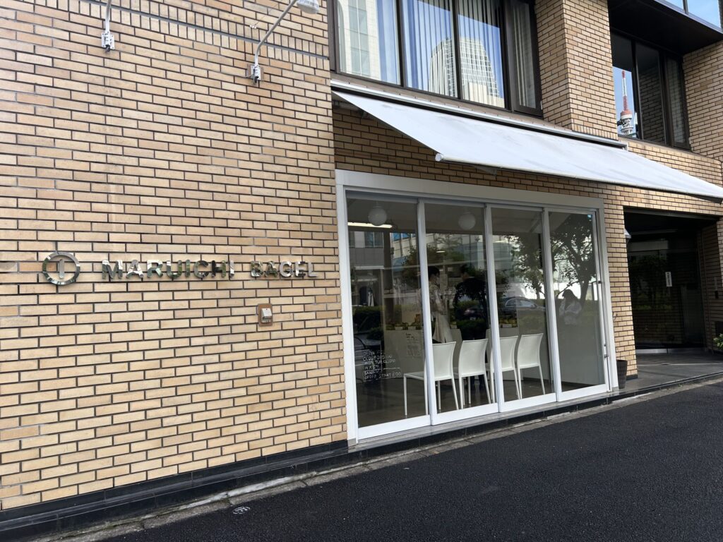 人気店マルイチベーグル店舗外観