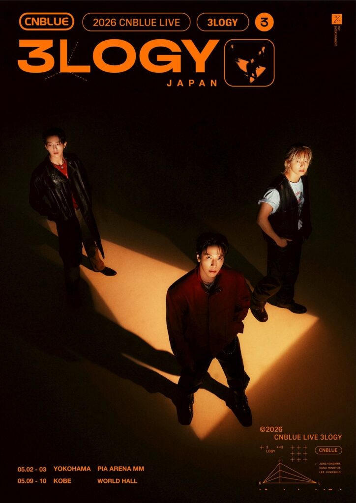 CNBLUE 3LOGYツアー